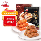大紅門大红门 地道烤肠实惠套餐组合（原味500g+黑椒500g）肉肠香肠 地道烤肠原味500g+黑椒500g