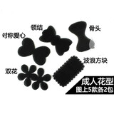 梦逸韩版黑色刘海贴发帖 儿童魔法碎发贴 固定无痕魔术贴头发饰品 成人花型(10个)