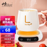 Hulker 【女神节好礼】恒温杯垫加热底座水杯保温器电热茶杯垫可调温度热奶器 办公室暖暖杯数显暖杯垫 【冰川白】2秒速热/3档调节/温度数显