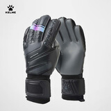 KELME/卡尔美足球守门员手套成人职业防滑缓冲门将手套装备儿童 黑色（人草专用带护指） 6