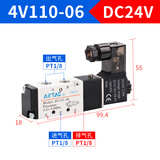 AirTAC原装亚德客电磁阀4v210-08 4v310-10AC220V换向阀D24v现货当天发货 4V110-06 DC24V
