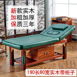 昊彩（HAOCAI） 实木美容床 美容院专用家用理疗床纹绣床推拿床折叠按摩床批发 加固80宽绿色实木带胸洞+柜子