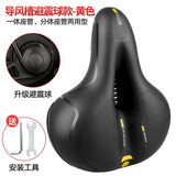 迪路仕（DEROACE）自行车坐垫加厚车座柔软车坐垫舒适大屁股加大座子鞍座山地车配件 导风槽避震球款-黄色