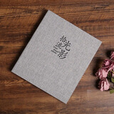 银尘1-8寸覆膜麻布自粘贴式白卡手工DIY个性制作毕业相册情侣家庭纪念册儿童宝宝成长影集相簿本收纳 10寸棉麻拾光留影（可放1-8寸照片）40面 白色内页款