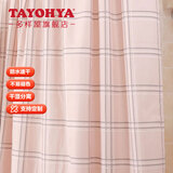 多样屋（TAYOHYA）浴帘浴室隔断帘防水布淋浴帘套装卫生间干湿分离涤纶免打孔 英格兰粉1.8m*1.8m
