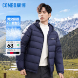 康博秋冬季轻薄羽绒服男连帽时尚休闲情侣装男女款外套 蓝色 L 
