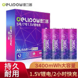 德力普（Delipow） 充电电池 5号锂电池1.5V恒压快充大容量3400mWh锂电池智能充电套装适用游戏手柄/智能门锁/话筒 4节5号3400mWh锂电池