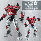 敬墨宣装甲环2太平洋机甲手办中国机甲模型赤红玩具尤里卡流浪者六一礼 英勇守护者【带支架】