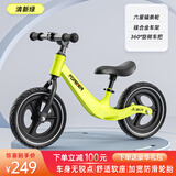 永久（FOREVER）永久平衡车1-3岁平衡车儿童平衡车3-6岁宝宝平衡车儿童滑步车滑行 12寸 绿色|镁合金车架 +一体充气轮