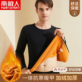 南极人（Nanjiren）保暖内衣男加厚加绒秋衣秋裤一体防寒双层暖甲青年中老年保暖套装 男士-黑色(上衣+裤子) L