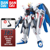 万代（BANDAI）HG UC系列 1/144 新生高达 敢达拼装模型儿童玩具 192 新生自由敢达