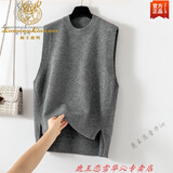 鹿王恋雪高档品牌女装 2022春秋季中长款圆领套头羊毛针织无袖马甲背心女侧面开叉宽松大尺码马夹坎肩 灰色 M建议80斤至125斤