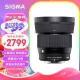 适马（SIGMA）56mm F1.4 DC DN｜Contemporary 半画幅大光圈定焦镜头 人像特写（适马56 f1.4索尼E卡口）