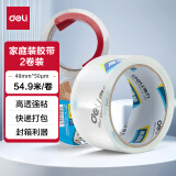 得力(deli)高品质高透明封箱胶带+封箱器 家庭胶带套装48mm*60y*2卷 30312