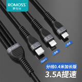 罗马仕 苹果type-c安卓数据线三合一手机充电线快充一拖三车载充电器iPhone11/Xs小米10华为