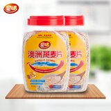 皇味 纯燕麦片早餐原味免煮冲泡即食代餐冲饮谷物1千克罐装营养 澳洲燕麦片1kg*2罐