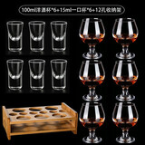 摩森 欧式家用洋酒杯玻璃白兰地杯干邑杯红酒杯大肚杯威士忌酒杯套装 100ml洋酒杯6+15ml一口杯6+架子
