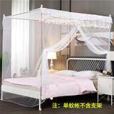 紫优晗 单开门蚊帐 老式落地帐纱加密单双人床学生床家用加粗不锈钢支架 白色（单独蚊帐） 宽1.2米*长2米