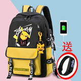 帆特西书包男女潮流防泼水双肩包韩版原宿高中生小学生初中学生减负背包 皮卡黄配黑色【配智能手环】