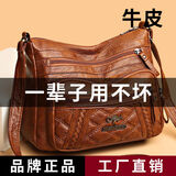 花迹（HUAJI）新款真皮女包时尚单肩斜挎包洋气婆婆牛皮妈妈包大容量多层背包女 时尚棕色