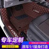 河牛汽车脚垫全包围专用大包围丝圈脚垫 【双层脚垫】咖啡色 威朗/凯越/英朗/君威/君越/昂科威/昂克拉