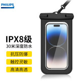 飞利浦（PHILIPS）适用手机防水袋可触屏防水套游泳漂流潜水套挂脖手机套外卖骑手温泉防雨防水手机袋 黑色加厚款【6.9寸通用】不区分型号