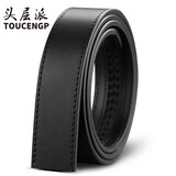 TOUCENGP不带头皮带男真皮自动扣无头腰带皮带条头层纯牛皮条商务不带扣 黑色宽度3.0cm（车线款） 120cm 体重160-175斤
