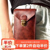 帝行（DIXING）手机包男5-7吋男士穿皮带手机多功能腰带腰包挂包工地干活手机袋 棕色（大号7.2寸内）+挂钩