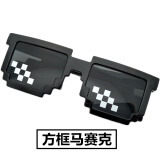莎波龙蹦迪眼镜马赛克眼镜抖音像素眼镜拍照二次元墨镜社会搞怪派对眼镜 方框2个