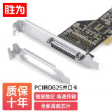胜为（shengwei）PCI转并口卡 PCI转打印机接口 DB25打印并口扩展卡 电气电缆台式电脑扩展连接LPT接口卡 PIC-1016