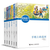 安房直子月光童话（新版）（套装共6册）(中国环境标志产品 绿色印刷)