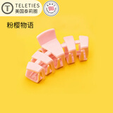 TELETIES美国进口发夹抓夹（粉樱物语）后脑勺鲨鱼夹头饰盘发夹子