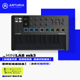 ARTURIA MINILAB3 MK3 便携MIDI键盘25键迷笛控制器打击垫音乐作编曲制作 25键纯黑赠正版资源+教程 官方授权 赠正版音色库