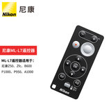 尼康（Nikon） 原装遥控器 ML-L7 蓝牙无线连接 可控制变焦、拍照、摄像 适用于尼康 Z5、Z6 II、Z7 II、Z6III微单相机  .