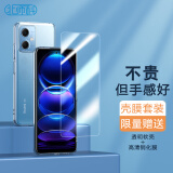 Best Coac 【壳膜套装】适用 Redmi 红米note12手机壳钢化膜5G TPU全包防摔软壳/高清抗指纹玻璃膜前膜