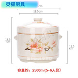 默然诺尔陶瓷双盖炖盅隔水炖家用煲汤炖汤盅煲炖罐燕窝炖燕窝瓦罐煨汤一 【旗舰款】家和福炖盅2500ml(适合5-6人)