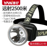 雅尼（YANI） 725led头灯强光充电远射超亮头戴式户外钓鱼夜钓USB感应疝气矿灯 725U-白光-欧司朗灯芯-电量显示