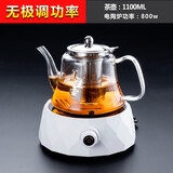 电陶炉煮茶器家用玻璃茶具套装功夫蒸煮茶壶泡茶器养生电茶炉烧水壶 电陶炉（钻石白）+养生壶