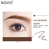 ROZO小金钻眉笔小金筷小金条立体素描NUDE双头防水防汗不脱色 803#自然深棕