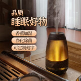 心主张（Second idea） 超声波香薰机加湿器精油香薰灯卧室内扩香机专用礼物送女生实用 R6深木纹-酵素精油1瓶(人气香味)