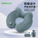 WELLHOUSE 棉绒充气U型枕护颈枕旅行4件套装眼罩耳塞收纳袋便携靠枕 灰色