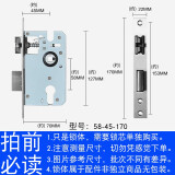 虎顿室内门锁锁体木门锁体室内卧室锁50锁体木门锁老式房门大58锁体 A款58-45-170