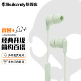 Skullcandy 骷髅头 INKD+ 音客+ 入耳式有线耳机 彩色经典百搭 华为安卓苹果圆孔通用 马卡龙绿