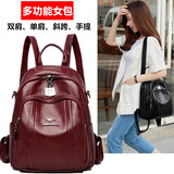 花迹（HUAJI）香菲新款双肩包女新款时尚真牛皮韩版大容量软皮百搭女士背包 红色