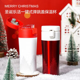 乐扣乐扣（LOCK&LOCK）鎏金杯 一键式弹跳保温杯316不锈钢商务便携保温保冷水杯子360ML LHC3280RED-XM圣诞款红色