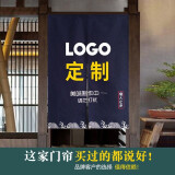 缤谷 棉麻布艺门帘 书房隔断帘客厅半帘窗帘小门帘免打孔定制 来图定制联系我 定制尺寸图案请联系客服