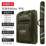尚庄腾辉双肩钓椅包渔具包大背包鱼竿包防水钓鱼包鱼护包海杆包大容量杆包 【豪华款】军黄80主包+方包+杆包