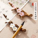 【全网低价，真便宜直播间】六品堂 玉兰花枝笔架陶瓷笔搁创意多功能古风小香插香托书法国画用品文房四宝桌面小摆件练字放毛笔的搁笔架