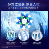 欧乐B电动牙刷成人 小圆头牙刷3D声波旋转摆动Pro Ultra(北欧白)Pro4【张艺兴同款】【京品家电】七夕礼物