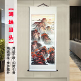 别颖字画国画高清风景画竖幅卷轴挂画客厅玄关过道装饰山水画 鸿运当头 168*68cm  卷轴